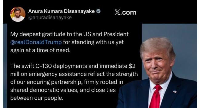 ட்ரம்ப்பிற்கு நன்றி தெரிவித்த ஜனாதிபதி அனுர